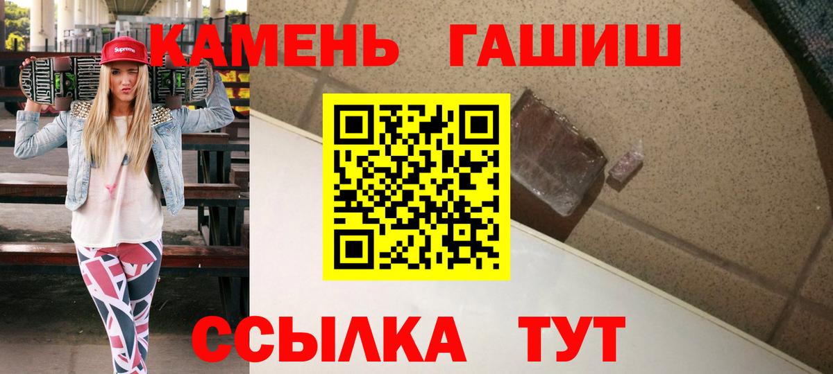 ГАШИШ VHQ  Гашиш  Фурманов  Вход с VPN  ГАШИШ Ice-O-Lator 