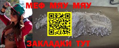 меф VHQ Будённовск