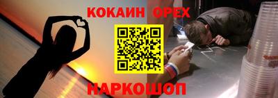 меф VHQ Будённовск