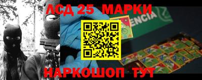 гидропоника Бугуруслан