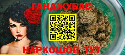 меф VHQ Будённовск
