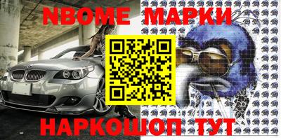 меф VHQ Будённовск