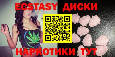 меф VHQ Будённовск