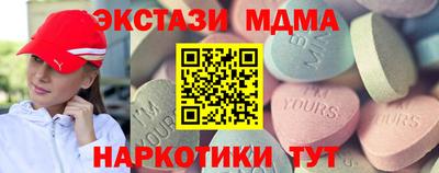 PSILOCYBIN Бузулук