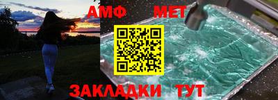 меф VHQ Будённовск