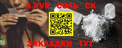 меф VHQ Будённовск