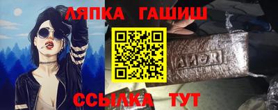 меф VHQ Будённовск
