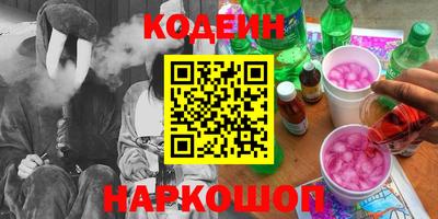 меф VHQ Будённовск