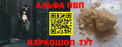 PSILOCYBIN Бузулук