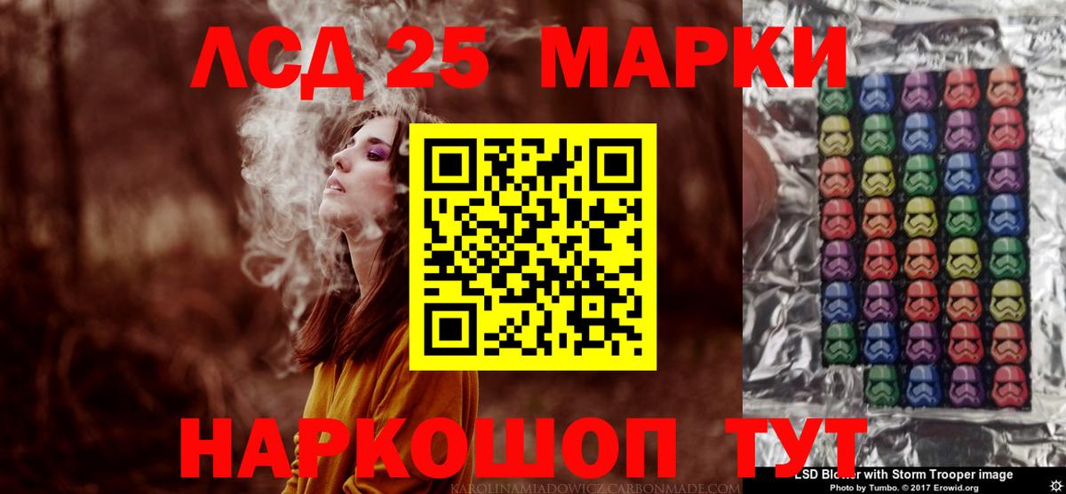 Фурманов  ЛСД экстази  ЛСД экстази ecstasy  Вход с VPN  Лсд 25 экстази кислота 
