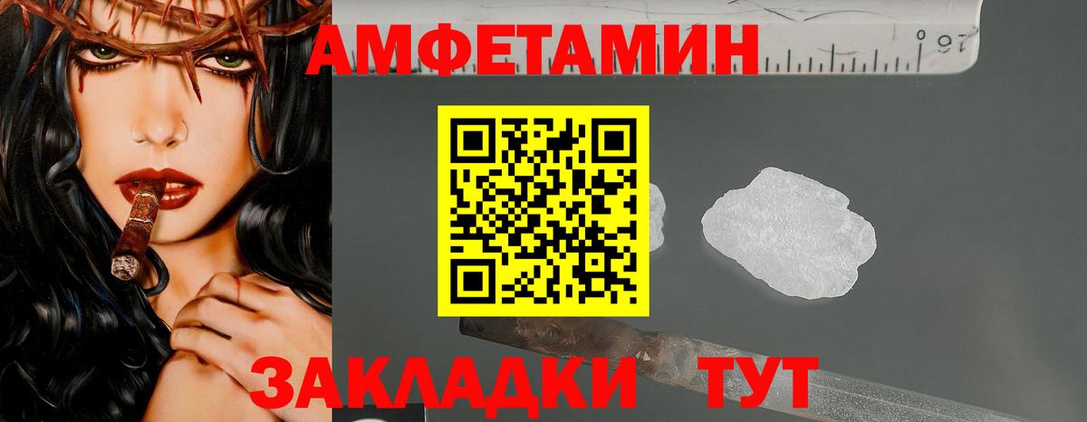 Фурманов  МЕТАМФЕТАМИН Methamphetamine  Вход с VPN 