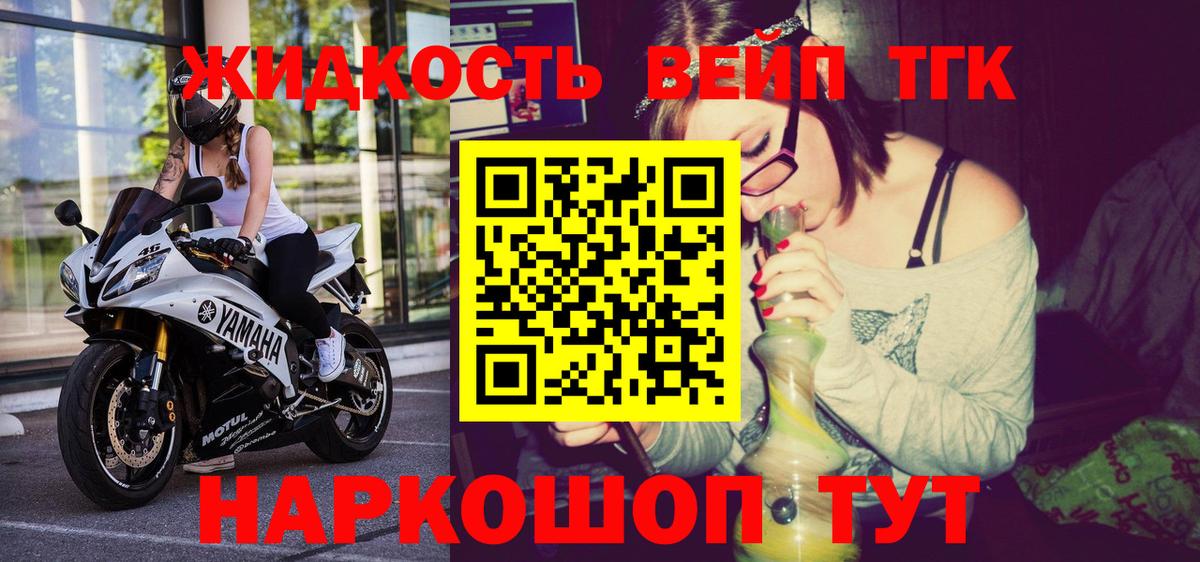 Дистиллят ТГК Wax Фурманов