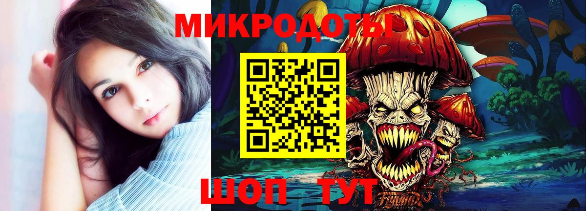 Галлюциногенные грибы GOLDEN TEACHER  Галлюциногенные грибы Psilocybe  Фурманов  Вход с VPN 